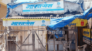 bharat gas services bandra west 1 - aib allinbandra.in