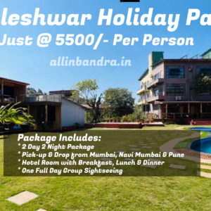 mahableshwar holiday package - allinbandra.in