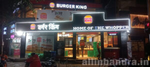 burger_king_bandra_linking_road_Fast_food_outlet_allinbandra.in