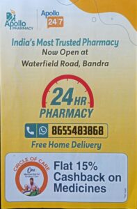 apollo_pharmacy_bandra_west_medical_24_7_Open_1_allinbandra.in